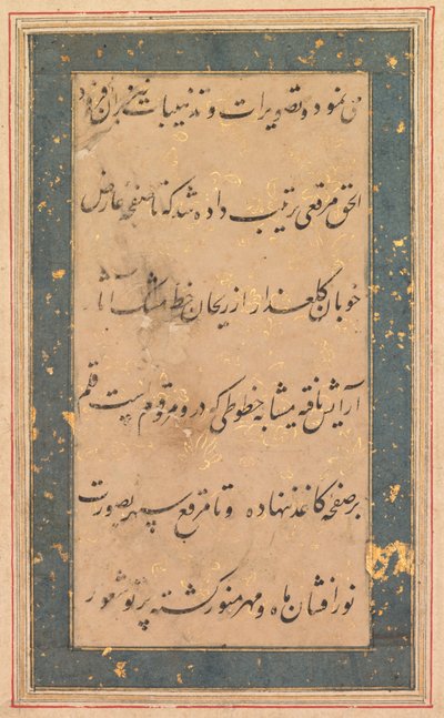 Kalligrafi: Förord till Anvar-i Suhaili, ca. 1590. av Unbekannt