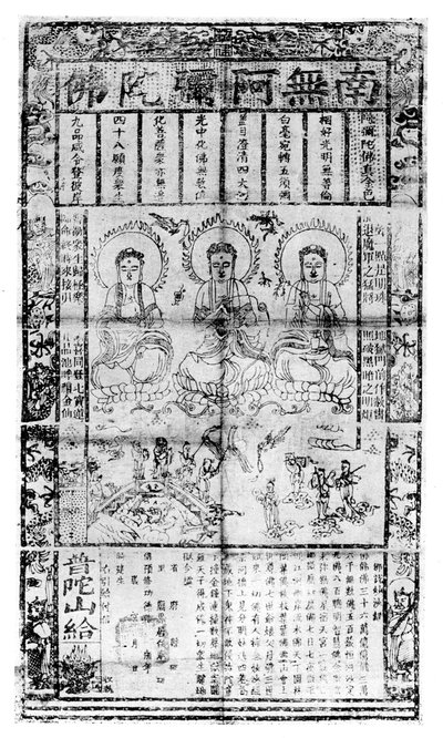 Kinesiskt buddhistiskt böneblad, 1926 av Unbekannt