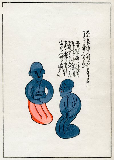 Lerberlocker, inklusive skriven o-fuda, japanska av Unbekannt