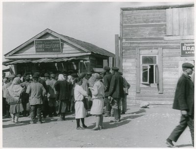 Kommunistisk kollektivisering av jordbruket, Sovjetunionen, tidigt 1930-tal av Unbekannt