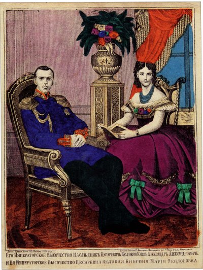 Kronprins Alexander Alexandrovich med prinsessan Maria Feodorovna, 1866 av Unbekannt