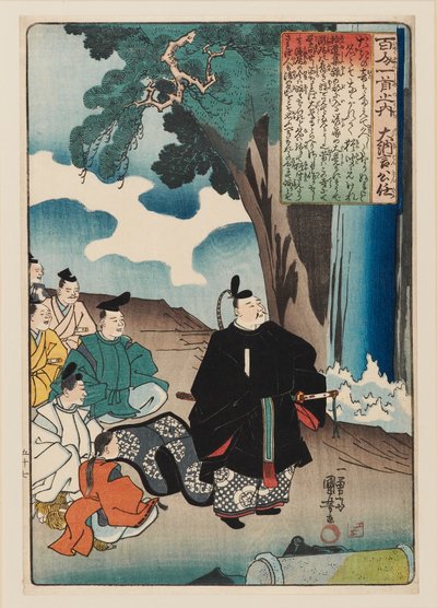 Dainagon Kinto Fujiwara no Kinto tittar på ett vattenfall med en sida och fem skötare, 1840-1842 av Unbekannt