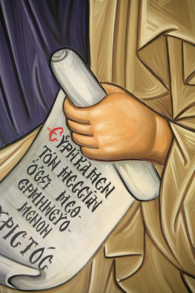 Detalj av en fresk i Agios Andreas kloster på berget Athos Grekland av Unbekannt