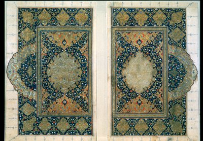 Dubbel sida från Koranen, Safavid, c1580 av Unbekannt