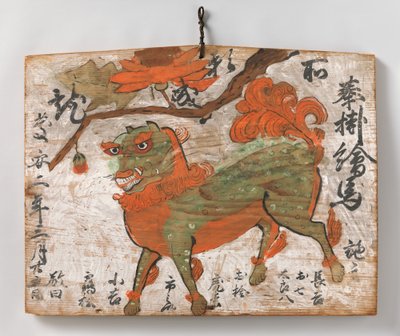Ema votivmålning av kinesiskt lejon och pionträd, 1649. av Unbekannt