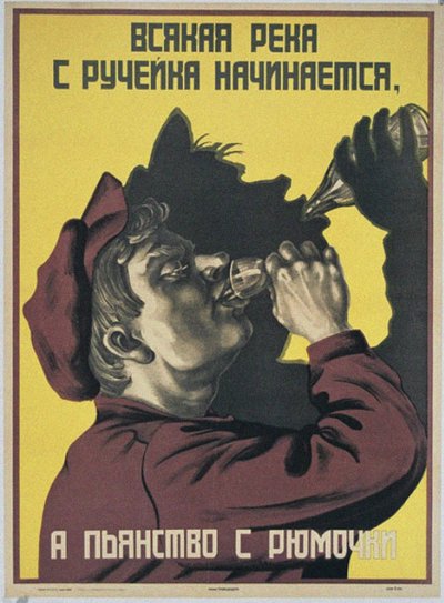 Varje flod börjar från en liten bäck, och fylleri från ett litet glas, 1929 av Unbekannt