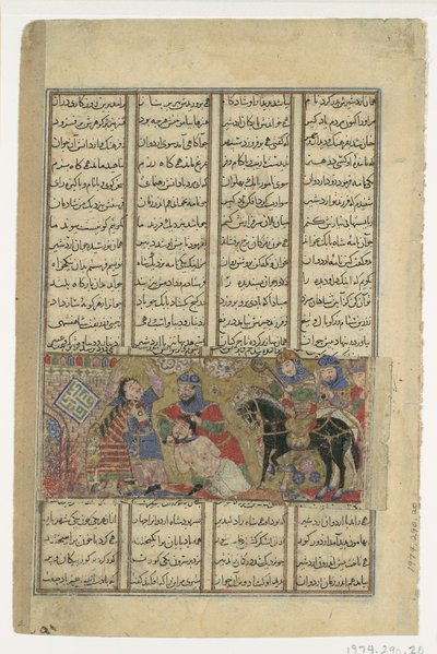 Faramarz Slays Varazad, Folio från en Shahnama Book of Kings of Abu
