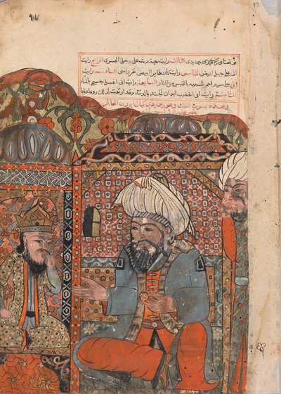 Folio från en Kalila wa Dimna, 1700-tal. av Unbekannt