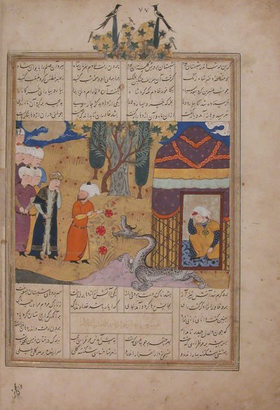 Folio från en Khavarannama The Book of the East of ibn Husam al-Din, ca. 1476-86. av Unbekannt
