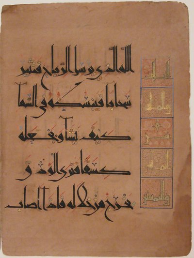 Folio från ett Koranmanuskript, daterat A.H. 485A.D. 1092. av Unbekannt