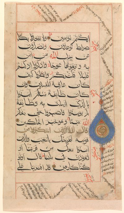 Folio från ett Koranmanuskript, troligen 1400-talet. av Unbekannt