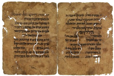 Fragment av påskhaggadan från Kairo-genizan, Israel av Unbekannt
