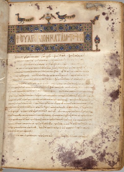Evangeliebok med kommentarer: Porträtt av Matteus, ca. 1000-1100. av Unbekannt