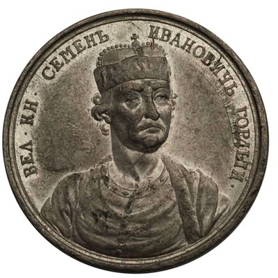 Storprins Simeon Ivanovich den stolte från den historiska medaljserien, 1700-talet av Unbekannt