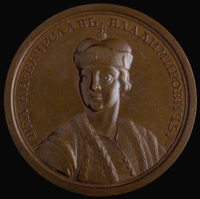 Storprins Viacheslav I Vladimirovich av Kiev från den historiska medaljserien, 1770-talet av Unbekannt