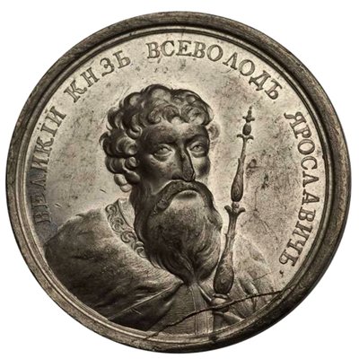 Storprins Vsevolod I Yaroslavich från den historiska medaljserien, 1700-talet av Unbekannt
