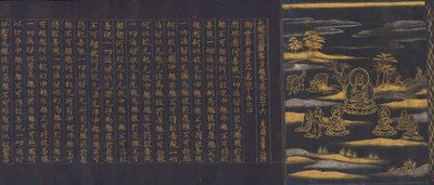 Great Wisdom Sutra från Chusonji Temple Sutra Collection Chusonjikyo, ca. 1175. av Unbekannt
