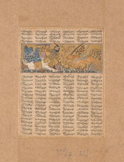 Gushtasp Kills the Wolf of Fasiqun, Folio från en Shahnama Book of Kings, ca. 1300-30. av Unbekannt