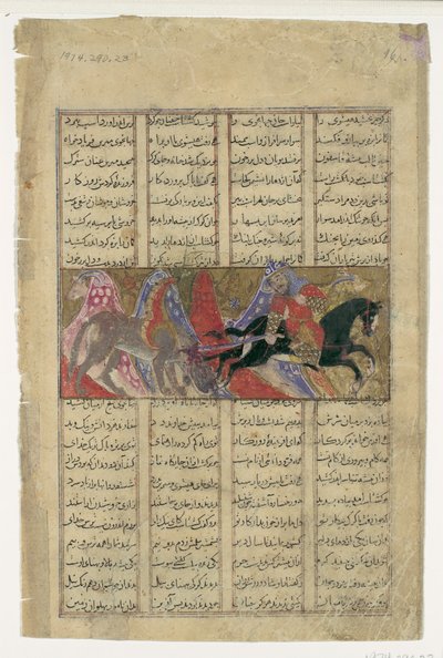 Gushtasp Slays the Rhino-Wolf, Folio från en Shahnama Book of Kings, ca. 1330-40. av Unbekannt