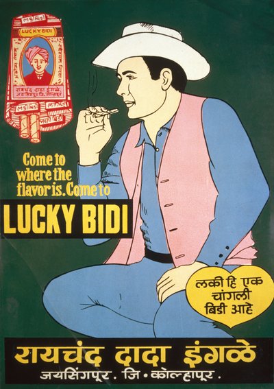 Hälsoundervisning, rökning "Lucky Bidi" cigarett reklam, Indien Lucky Bidi cigarett reklam, indisk av Unbekannt