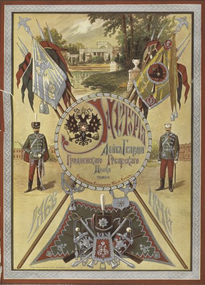 Historien om Grodno livgardets husarregemente, ca 1890-1895 av Unbekannt