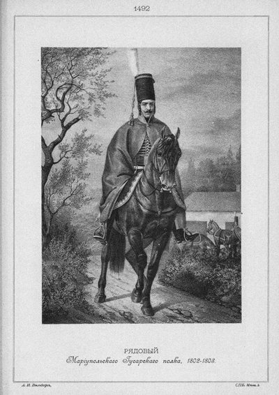 Husar vid Mariupols husarregemente 1802-1808, mitten av 1800-talet. av Unbekannt