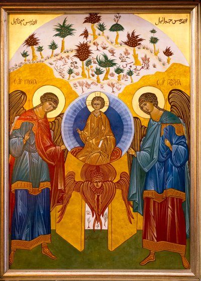 Ikon i Nazareth melkite (grekisk katolska) kyrka, Galileen, Israel, Jesus omgiven av ärkeänglarna Mikael och Gabriel, 2018 (foto) av Unbekannt