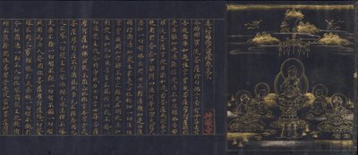 Illustrerad frontispice till Sutran av upplysning genom ackumulationen..., c1150-85. av Unbekannt