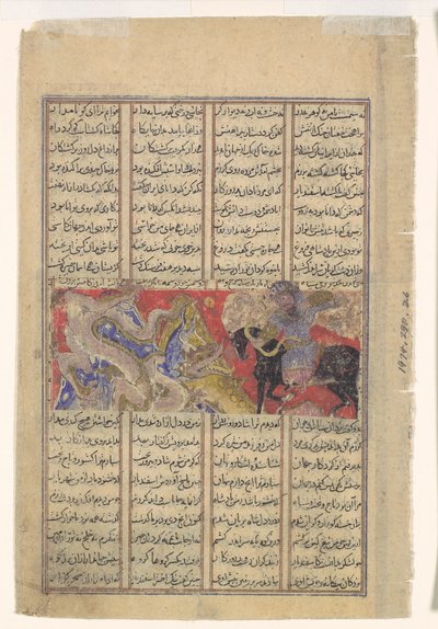 Isfandiyars tredje kurs: Han dräper en drake, folio från en Shahnama-bok av..., ca. 1330-40. av Unbekannt