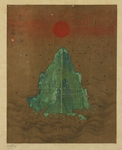 Ö, sol och flygande svalor, möjligen Ming-dynastin, 1368-1644. av Unbekannt