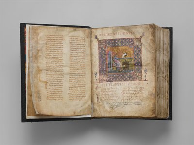Jaharis Bysantine Lectionary, Bysantine, ca. 1100. av Unbekannt