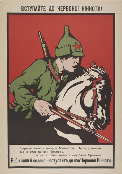 Gå med i det röda kavalleriet! , 1920. av Unbekannt