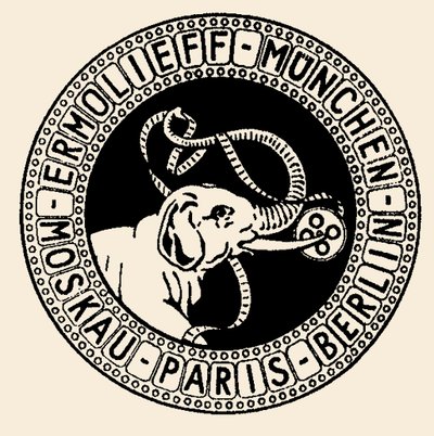 Aktiebolags emblem The Ermolieff-Cinema Company, 1920-1921. av Unbekannt