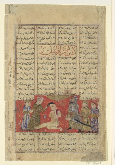 Many Khusrau Slice Afrasiab, Folio from a Shahnama Book of Kings, ka. 1330-40. av Unbekannt