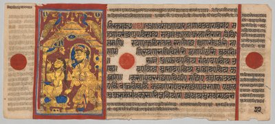 Kalpa-sutra-manuskript med 24 miniatyrer: Kung Siddhartha reser sig och badar, ca. 1475-1500. av Unbekannt