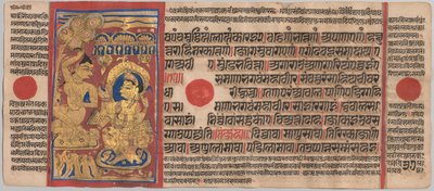 Kalpa-sutra-manuskript med 24 miniatyrer: Mahaviras Tonsure, ca. 1475-1500. av Unbekannt