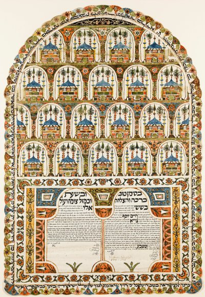 Ketubah judiska äktenskapskontrakt, 1843 av Unbekannt