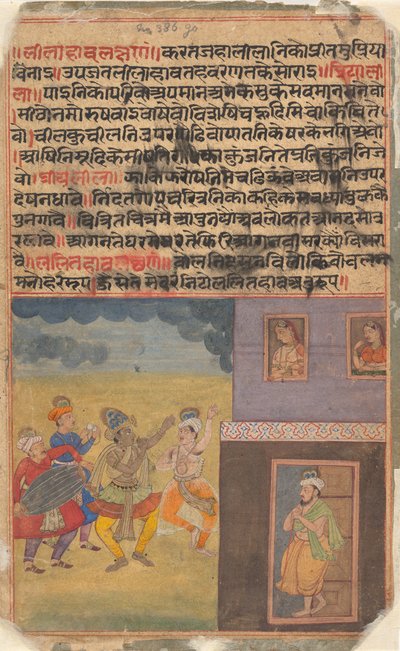 Krishna Dancing: Page från Dispersed Boston Rasikapriya Lover