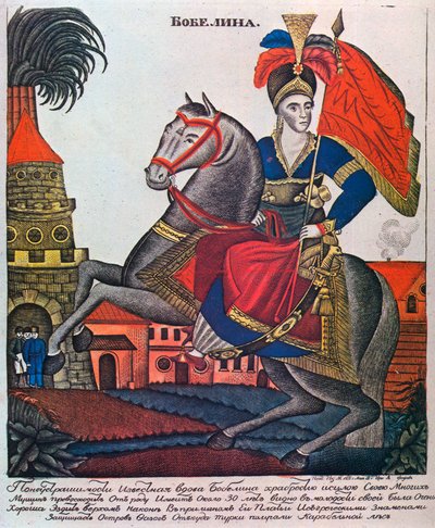 Laskarina Bouboulina, hjältinna från det grekiska frihetskriget, Lubok-tryck, tidigt 1800-tal av Unbekannt