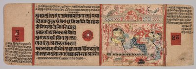 Blad från ett Jainmanuskript: Kalpa-sutra: Text recto, ca. 1400. av Unbekannt