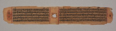 Blad från ett Jain-manuskript, Kalpa-sutra, text som beskriver Mahaviras nedstigning till brahmankvinnan Devanandas livmoder (verso av Unbekannt Unbekannt