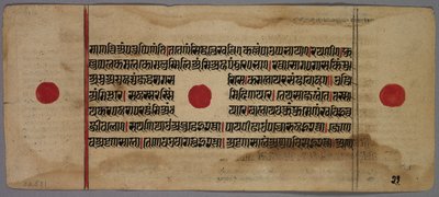 Blad från ett Jaina-manuskript, 1400-1500-tal. av Unbekannt