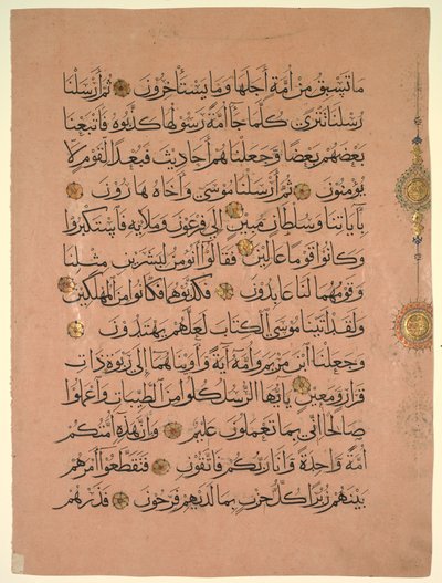 Blad från en koran tergo, 1300-tal. av Unbekannt