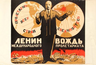 Lenin är ledare för det internationella proletariatet, 1920-talet. av Unbekannt