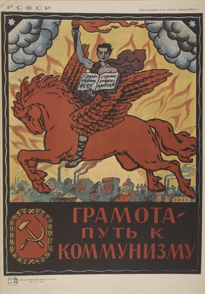 Läskunnighet - vägen till kommunism, 1920. av Unbekannt