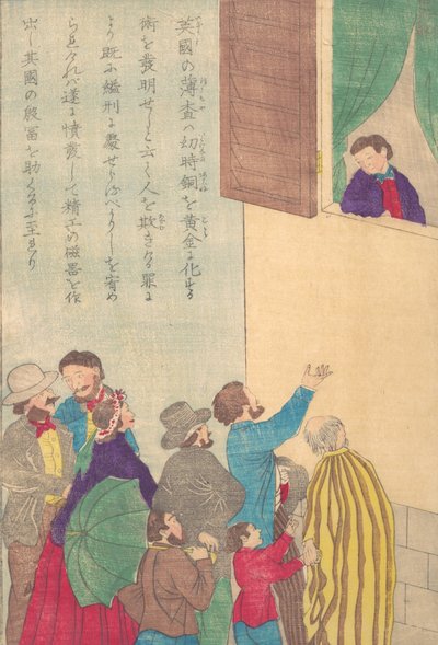 Lives of the Great People of the Occident Taisei ijin den: Johann Friedrich Böttger 168..., ca. 1870. av Unbekannt