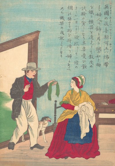 Lives of the Great People of the Occident Taisei ijin den: John Heathcoat 1783-1861, ca. 1870. av Unbekannt