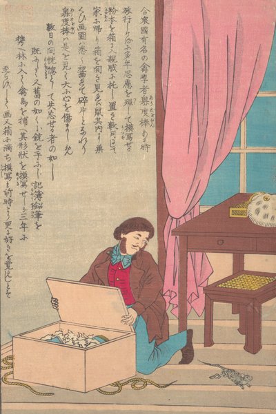 Lives of the Great People of the Occident Taisei jin dan: John James Audubon, 1785-185..., ca. 1870. av Unbekannt