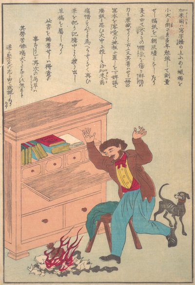 Lives of the Great People of the Occident Taisei ijin den: Thomas Carlyle 1795-1881, ca. 1870. av Unbekannt