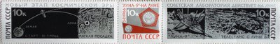 Luna 9 landar på Moon Stamp, USSR av Unbekannt